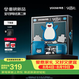 有色（yoose）【宝可梦联名】剃须刀鼻毛修剪便携电动刮胡刀二合一 七夕生日送男朋友礼物胡须刀 D1-T（卡比兽）