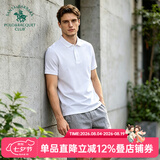 圣大保罗【专柜同款】男装夏季纯棉亲肤透气商务休闲合身翻领短袖poloT恤 白色A1(合身版) L (50)170/88B