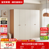 全友家居原木奶油风衣柜卧室家用简易收纳柜一体靠墙出租屋大衣柜衣橱