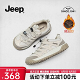 JEEP运动鞋女户外休闲跑步鞋夏季新款网面透气厚底徒步登山复古德训鞋 灰色-加绒 37