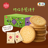 时怡中粮时怡早餐饼干1kg 整箱中粮代餐充饥点心中秋送礼休闲零食饼干