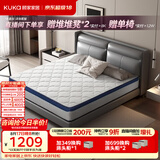 顾家家居（KUKA）席梦思床垫弹簧床垫竹炭椰棕偏硬床垫梦想垫硬享版M0001G