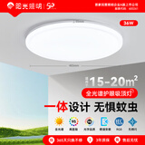 阳光照明LED吸顶灯卧室阳台餐厅厨卫全光谱三防灯单色正白光简约风36W