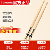 达达里奥（D'Addario）TX2BW美国进口鼓棒传统系列 Promark前倾型2B山胡桃木鼓槌鼓锤