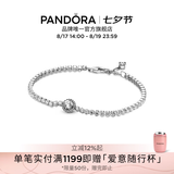 潘多拉（PANDORA）[七夕礼物]闪光光环网球手链简约人气款百搭简约生日礼物送女友 925银 16cm