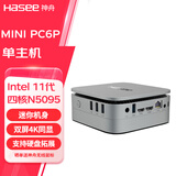 神舟（HASEE） MINI PC6E  INTEL四核 家用影音商用办公 迷你台式电脑小主机 MINI单主机 四核N5095/8G内存/128G固态