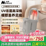 妙界【七夕礼物】Z8泡脚桶过小腿高深桶躺泡电动按摩足浴盆远红外暖膝全自动恒温加热洗脚桶UV杀菌 灰