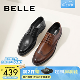 百丽（Belle）七夕礼物商务皮鞋男春秋正装鞋牛皮内增高布洛克婚鞋大码89183AM9 棕色-经典款 41 (255mm)