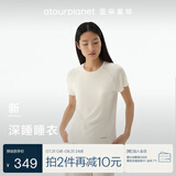 亚朵星球深睡睡衣夏季女士高端睡衣睡裤带胸垫高级 柔云白【短袖长裤】 S