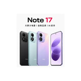 小米REDMI 全系列 K90/80/70/promax/note15/14/13 pro+ 二手小米手机 REDMI Note 17