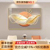 墨派餐厅装饰画现代简约饭厅横幅挂画轻奢饭厅背景墙厨房壁画免打孔 金羽招财 60*40cm【晶瓷】