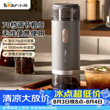 小熊（Bear）磨豆机 咖啡豆研磨机 电动料理机 家用磨粉机 粉碎机 MDJ-F12H3
