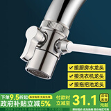 一靓 史蒂夫净水器单切换开关滤芯配件家用原装史帝夫三通接头转换阀门水龙头 【M22内丝】3分净水器切换开关