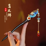 奇美拉（CHIMERA）骐骥红色凤凰流苏檀木发簪钗子古风盘发旗袍汉服女生日礼物