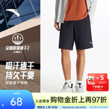 安踏速干裤丨运动短裤男夏季冰丝凉感休闲裤五分裤男士训练吸湿跑步裤 【升级吸湿速干+高弹力】传奇蓝-5 口袋拉链 L (175)