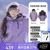 骆驼（CAMEL）冲锋衣女三合一黑色外套男户外防暴雨防风防水旅游登山服