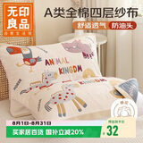 无印良品A类全棉四层纱布枕巾 四季纯棉枕头巾防脱落枕套单只 52*78cm