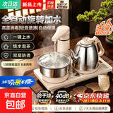 SPOEUR苏泊全自动上水壶茶台一体玻璃养生壶煮茶泡茶烧水壶多段保温电热水壶电茶炉茶台 1.8L 【水壶+消毒锅】智能煮水/温控丨不锈钢米色 全自动上水丨优质高硼硅玻璃丨食品级材质