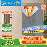 美的（Midea）【600升可折叠】干衣机烘干机家用便携式婴儿衣物护理机除菌除螨衣物收纳折叠式除湿机HBGJ15F1