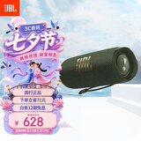JBL FLIP6 音乐万花筒六代 便携式蓝牙音箱低音炮 防水防尘多台串联 赛道扬声器 独立高音单元 森林绿