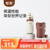 世喜儿童保温杯直饮吸管嘴吸管杯大容量316L不锈钢幼儿园水杯套款