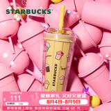 星巴克（Starbucks）杯子星冰乐派对系列 塑料吸管杯770ml桌面冷水杯生日礼物礼物 塑料吸管杯770ml