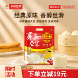 永和豆浆经典原味豆浆粉 1.2kg植物蛋白豆浆高蛋白非转基因量贩中秋送礼