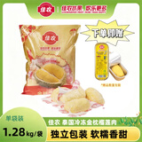佳农泰国金枕冷冻榴莲肉1.28kg赠小金条榴莲肉100g 独立包装 水果礼盒
