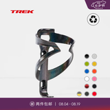 崔克（TREK）Elite 轻量坚固环保耐用公路山地自行车单车骑行运动水壶架支架 灰色/金色
