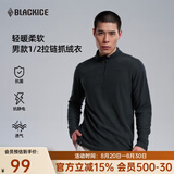 黑冰男款抗菌轻量舒适保暖1/2拉链抓绒衣男士抓绒内胆 FAF1101 灰黑色 L
