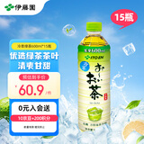 伊藤园（ITOEN） 冷萃绿茶 600ml*15瓶 整箱 茶叶饮料 无糖茶饮料 0糖0脂0卡饮料