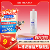 沁园净水器滤芯官方滤芯 非模块系列滤芯 3级-超滤膜滤芯-适用RU-185系列