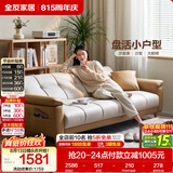 全友家居 现代简约布艺沙发床一体两用小户型直排折叠沙发床客厅家用