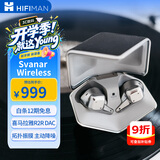 HIFIMAN（海菲曼）Svanar Wireless大天鹅真无线 主动降噪蓝牙耳机 入耳式无线耳机 HIFI音质