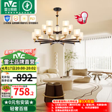 雷士（NVC）吊灯客厅灯大气美式现代简约灯具套餐轻奢灯LED餐厅灯饰全屋书房 曙光15头-带防尘盖吊灯 赠光源