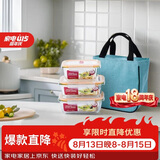 乐扣乐扣（LOCK&LOCK）耐热玻璃保鲜盒微波炉饭盒上班学生便当盒水果餐盒配便当包三件套