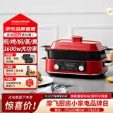 摩飞电器（Morphyrichards）多功能锅二代料理锅家用电火锅电煮锅电蒸锅5L鸳鸯火锅分体定时预约蒸煮炒煎烤肉多用途锅MR9099红