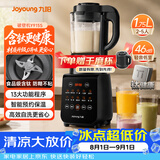 九阳（Joyoung）有钛破壁机家用轻音全自动多功能降噪预约豆浆机榨汁辅食机1.75L五谷杂粮3-5人金榜 Y915s双杯款