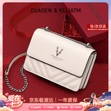 CUADEN KLLIATM包包女款一鹿有你新款单肩包女士斜挎包女生日礼物送女友老婆 米白色【礼盒装】-全国七仓直发 2026高级感女生包实用走心送妈妈