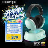 漫步者（EDIFIER）HECATE G3 MAX底座版2.4G有线蓝牙四模THX空间音效头戴式无线耳机绿色游戏电竞电脑三角洲FPS吃鸡