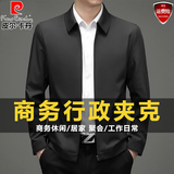 皮尔卡丹行政夹克男士外套春秋新款商务休闲领导工作职业上班青年上衣男装 黑色 M 【建议100-130斤】