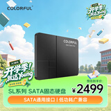 七彩虹（Colorful）4TB SSD固态硬盘 SATA3.0接口 SL500系列 openclaw兼容部署