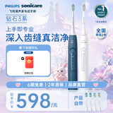 飞利浦（PHILIPS）Sonicare电动牙刷钻石3系 6730升级官方旗舰店送父母男生女生情侣装生日礼物  七夕情人节礼物 【心动CP套装】皓月白+星云蓝