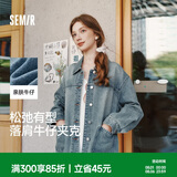 森马（Semir）牛仔外套女中长款落肩宽松夹克2025春秋棉质通勤109125108014