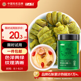 半山农 铁皮石斛枫斗 乐清铁皮石斛枫斗送长辈补品高档礼品 30克体验装