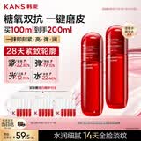 韩束红蛮腰爽肤水100ml*2补水保湿抗皱紧致淡纹精华护肤水女京东自营