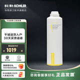 科勒（KOHLER）净水机滤芯KP040\/KP050直饮水机耗材80031\/80041活性炭配件 KP040高效反渗透膜【80031T-R2】