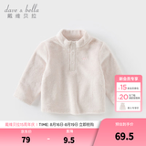 戴维贝拉（DAVE＆BELLA）儿童长袖上衣加绒男童卫衣女宝宝套头衫秋冬新款小童衣服童装 浅粉色【现货】 120 cm（建议身高110-120cm）