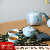 万仟堂（Edenus）七夕礼物高档旅行茶具套装泡茶壶泡茶杯便携茶具快客杯称心如意 粉青釉【1壶2杯1便携包】