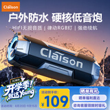 CLAISONT9蓝牙音箱高音质防水音响重低音炮户外便携式超长续航桌面家用可插卡无线音箱 锖色